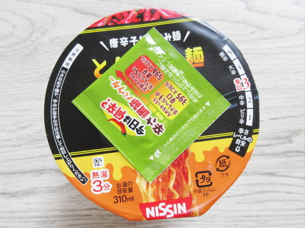 【日清食品】日清のとんがらし麺 うま辛キムチチーズ味_c0152767_08240747.jpg