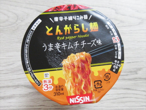 日清食品 日清のとんがらし麺 うま辛キムチチーズ味 岐阜うまうま日記 旧 池袋うまうま日記