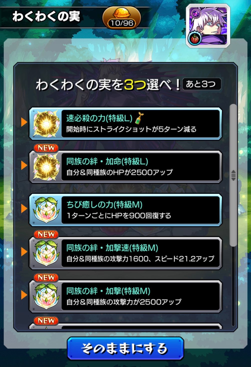 モンスト 呪術廻戦コラボガチャに40連 星玉で神引きに挑む ゲームに漫画 時々看護師 モンスト 呪術廻戦コラボガチャに40連 星玉で神引きに挑む ゲームに漫画 時々看護師