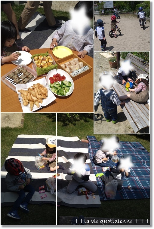 【レシピ】こどもの日の鯉のぼりスコーンとSTAYHOME!保育園のお友達と遊ぶ_a0348473_06262630.jpg