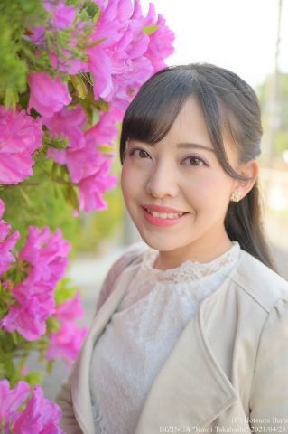 Bizinga 高橋香緒里さん Horizontal Photo Works いはらほつみブログ
