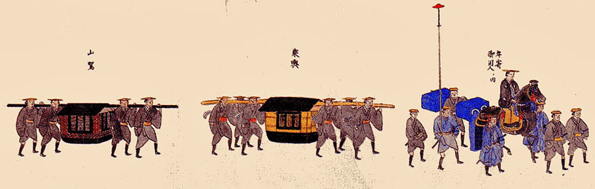 参勤交代と大名行列_a0277742_17380836.png