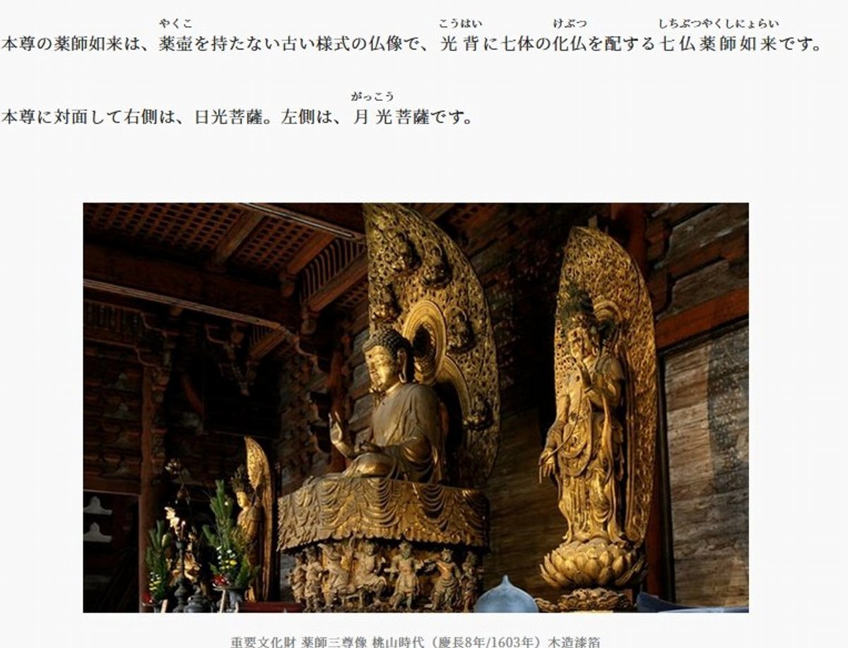 教王護国寺 東寺 金堂と講堂 レトロな建物を訪ねて