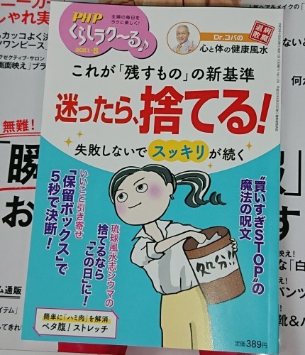 断捨離 迷ってると字も絵も乱れる ムッチャンの絵手紙日記 断捨離 迷ってると字も絵も乱れる ムッチャンの絵手紙日記