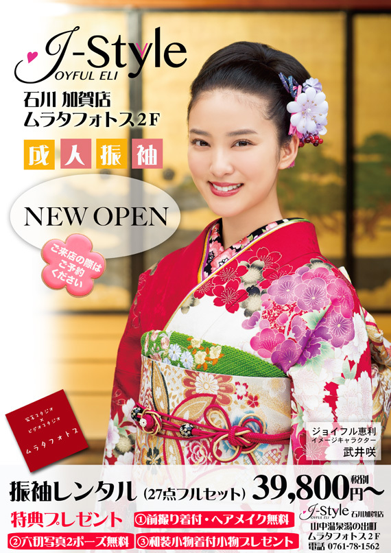 金沢楽し♪_d0095673_18120501.jpg