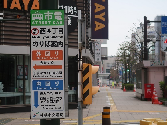 札幌の風景 2021年5月5日 朝5時ごろ_f0362073_06294378.jpg