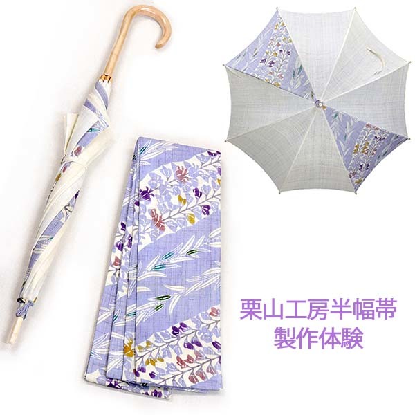 和染紅型・栗山工房さんの日傘の製造工程を全て見せちゃいます!_f0184004_20095089.jpg