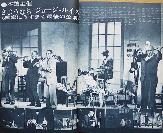 スイングジャーナル」1958年〜1966年分58冊（欠号有り）JAZZ