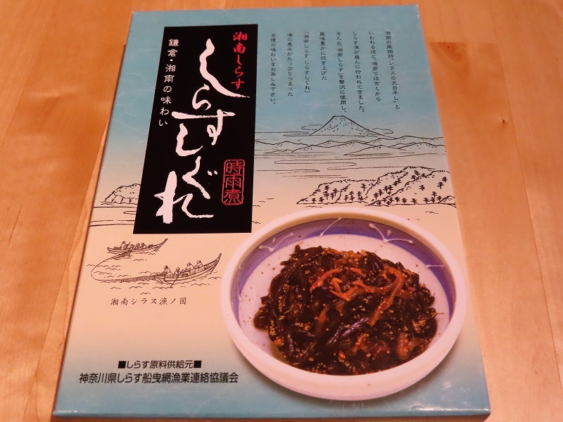 味の伝承_f0076731_17473673.jpg