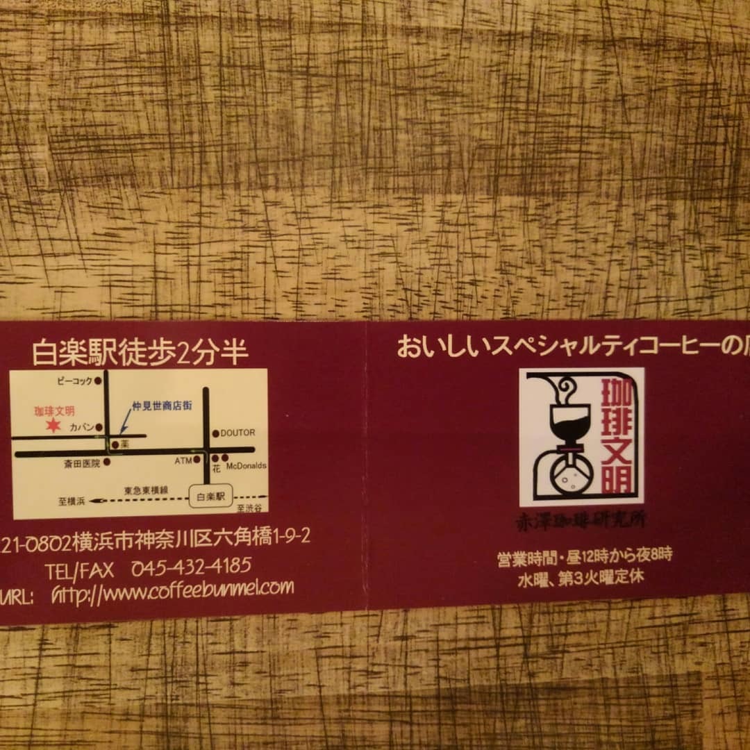 【重要】「ポイントカードの新規発行は終了しました」_e0120837_17512447.jpg