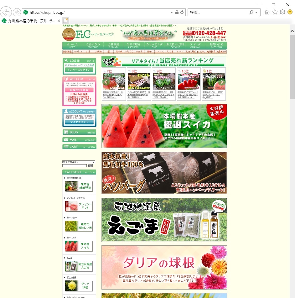 毎月1回の限定販売!熊本県産A5ランク黒毛和牛100%のハンバーグステーキ!令和5年5月は24日出荷です!_a0254656_17502474.jpg
