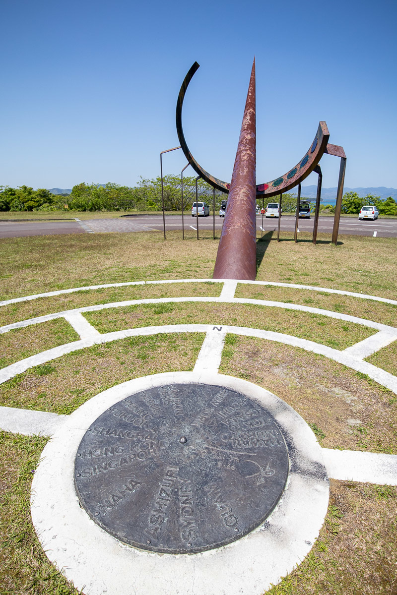 土佐西南大規模公園 わんぱく広場で うつろう を見た にゃお吉の高知競馬 応援写真日記 A 高知の美味しいお店