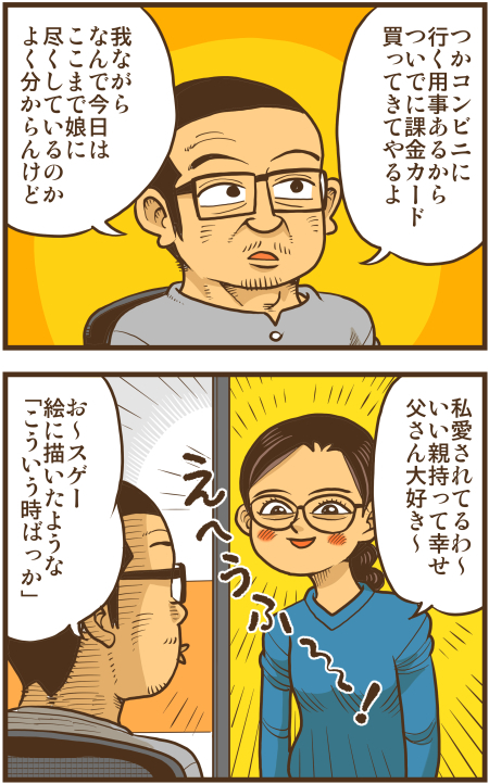 y\Ń̖zY Y斟^ q122Nځyp`JXĂсz ->摜>136 