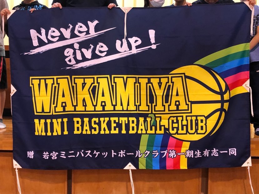 のれん 旗の製作 福岡博多の旗屋 ハカタフラッグ のれん 旗の製作 福岡博多の旗屋 ハカタフラッグ