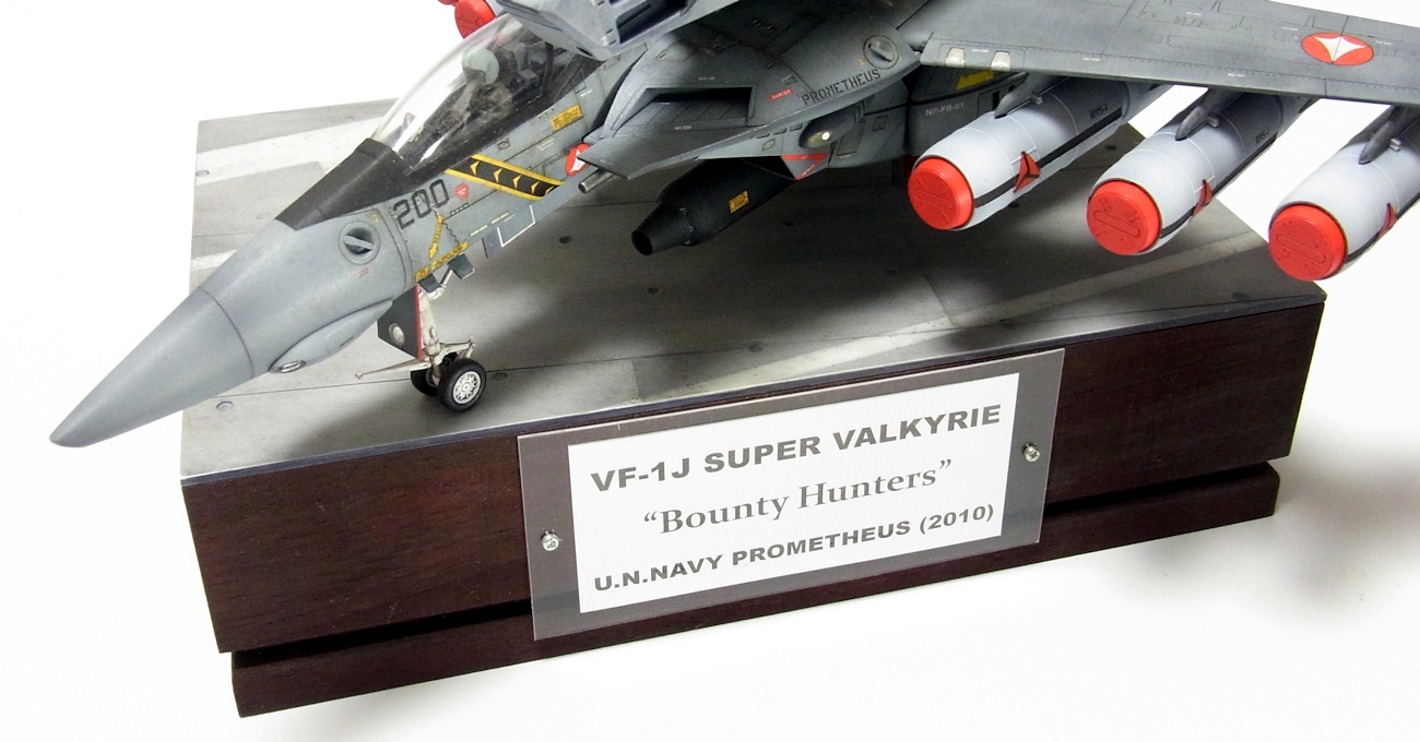 1/48 スーパーバルキリー w/反応弾 : シン・シリウスまで8.6光年