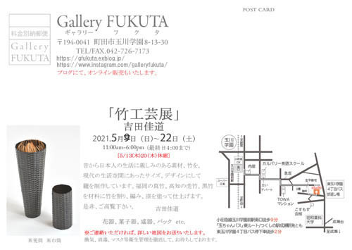 次回展示会のお知らせ。_c0161127_12062379.jpg