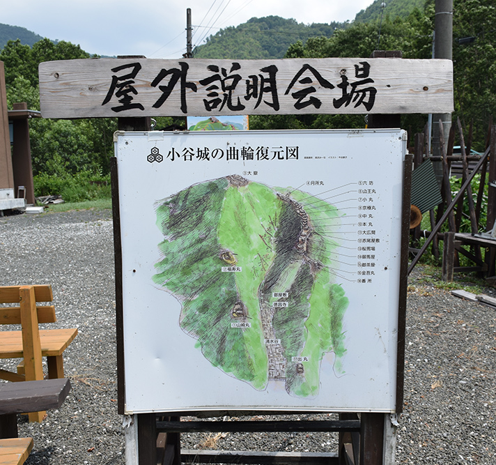 北近江浅井氏の居城、小谷城攻城記。 その1 <登山口~金吾丸>_e0158128_14355154.jpg
