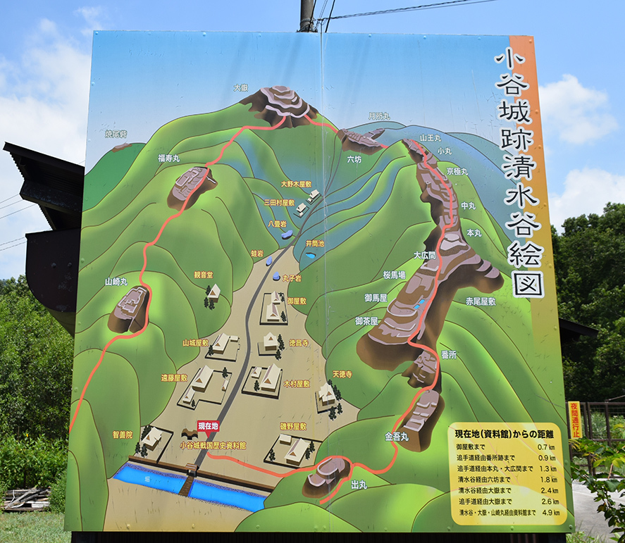 北近江浅井氏の居城、小谷城攻城記。 その1 <登山口~金吾丸>_e0158128_14453195.jpg