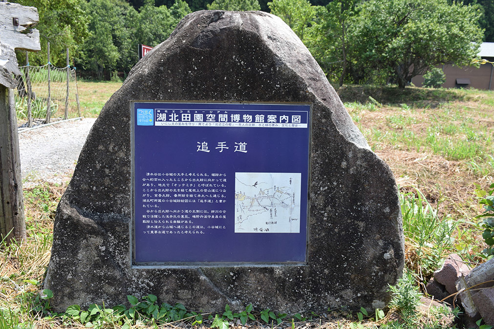 北近江浅井氏の居城、小谷城攻城記。 その1 <登山口~金吾丸>_e0158128_14475148.jpg
