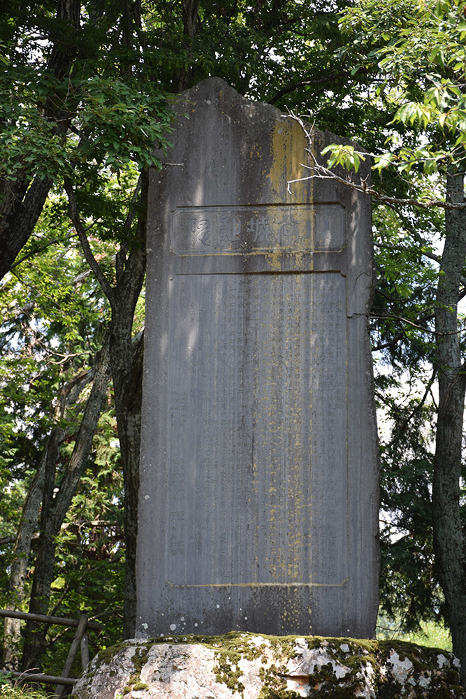 北近江浅井氏の居城、小谷城攻城記。 その4 <桜馬場跡>_e0158128_18564334.jpg