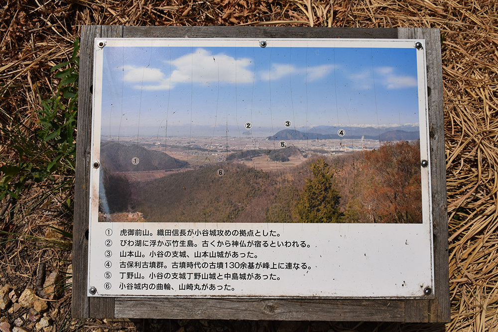 北近江浅井氏の居城、小谷城攻城記。 その4 <桜馬場跡>_e0158128_19110864.jpg
