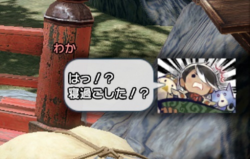 モンスターハンターライズ話04 イベントクエスト 影の迅竜 新スキル
