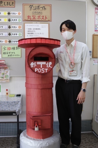 段ボール 丸型ポスト登場 名古屋柳原郵便局 庄司巧の丸いポストのある風景