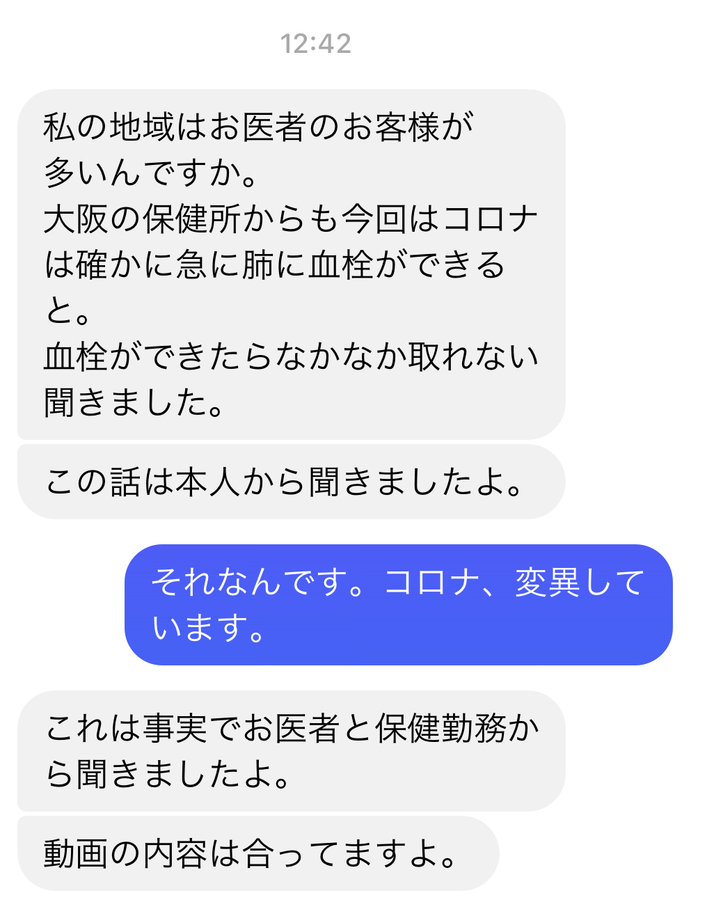 やっちまった!でもいいのさ、オレの人生だから! 2021.4.22_b0002156_00382006.jpeg