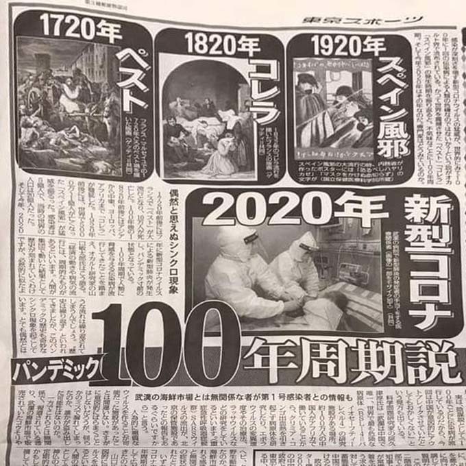 牛若丸なんか？　　　　　　　　　　No.2095_d0103457_00480556.jpg
