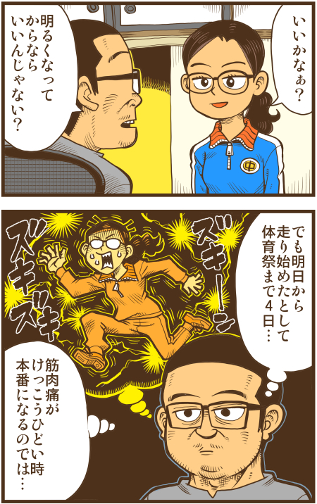 y\Ń̖zY Y斟^ q122Nځyp`JXĂсz ->摜>136 