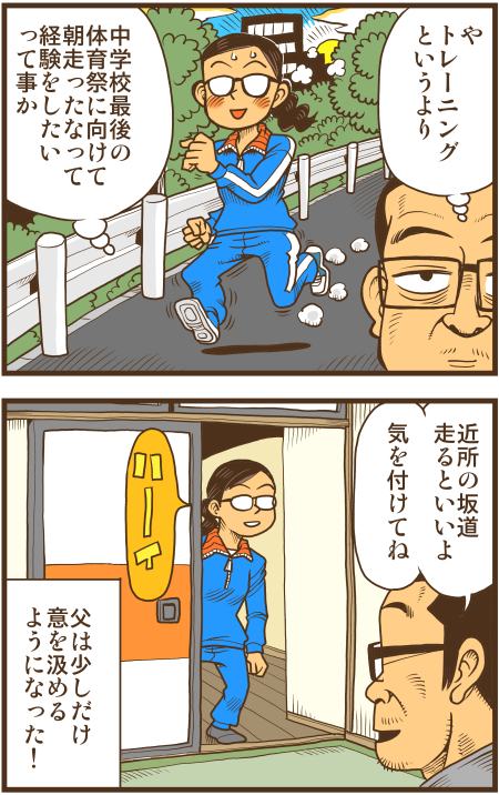 y\Ń̖zY Y斟^ q122Nځyp`JXĂсz ->摜>136 