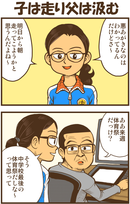 y\Ń̖zY Y斟^ q122Nځyp`JXĂсz ->摜>136 