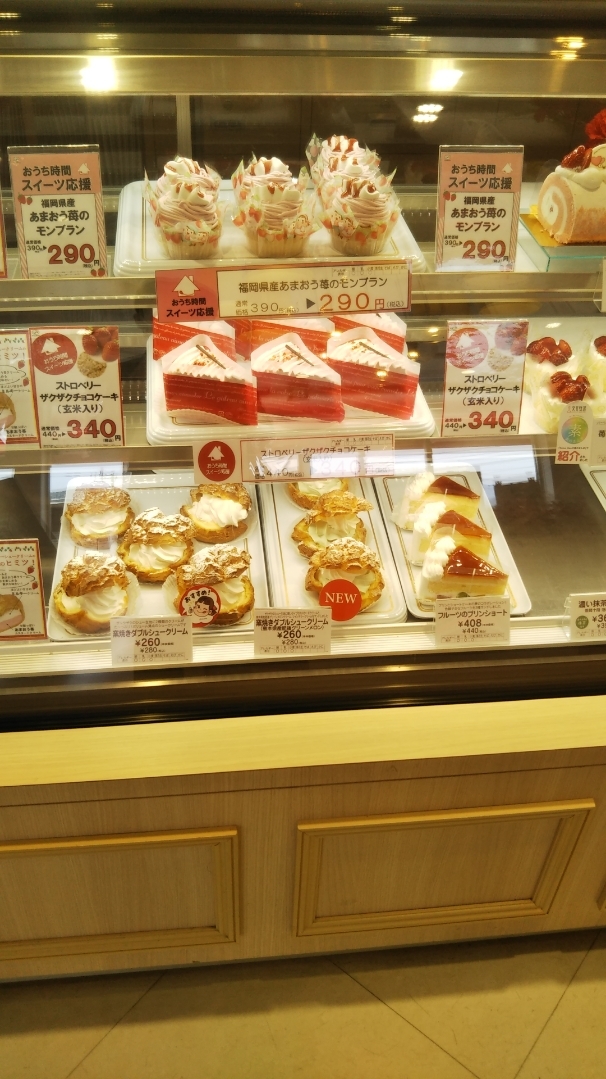 不二家 フィーストタウン塩山店 ケーキ食べ放題_f0076001_22365251.jpg