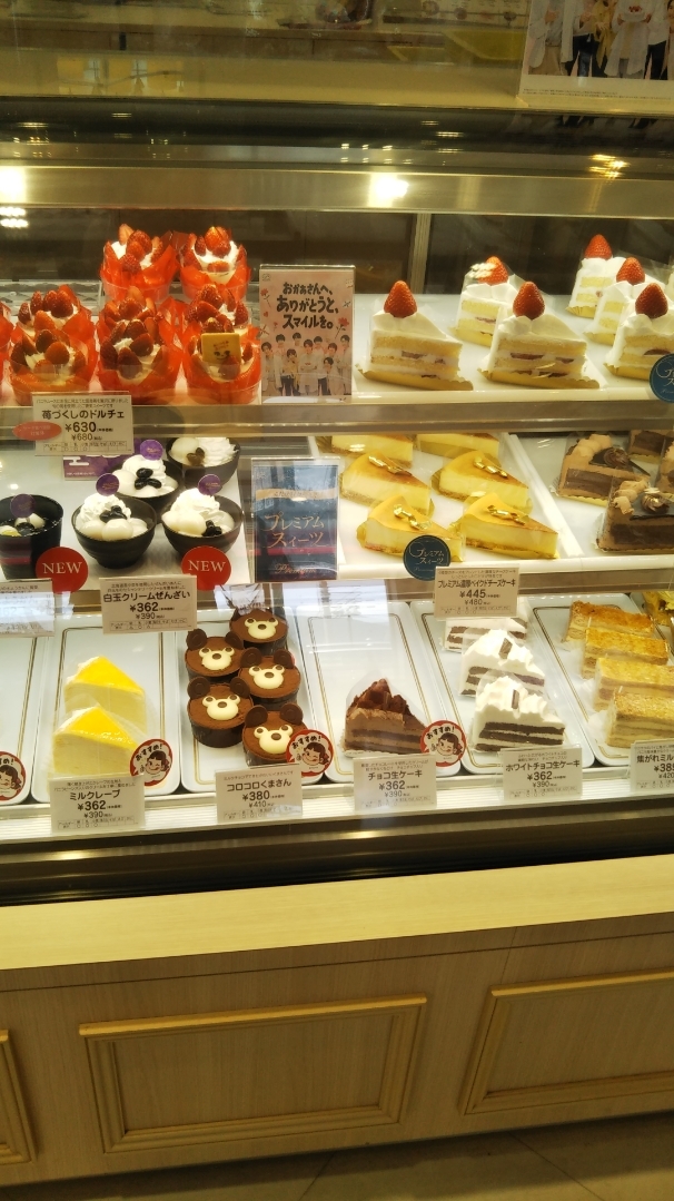 不二家 フィーストタウン塩山店 ケーキ食べ放題_f0076001_22371310.jpg