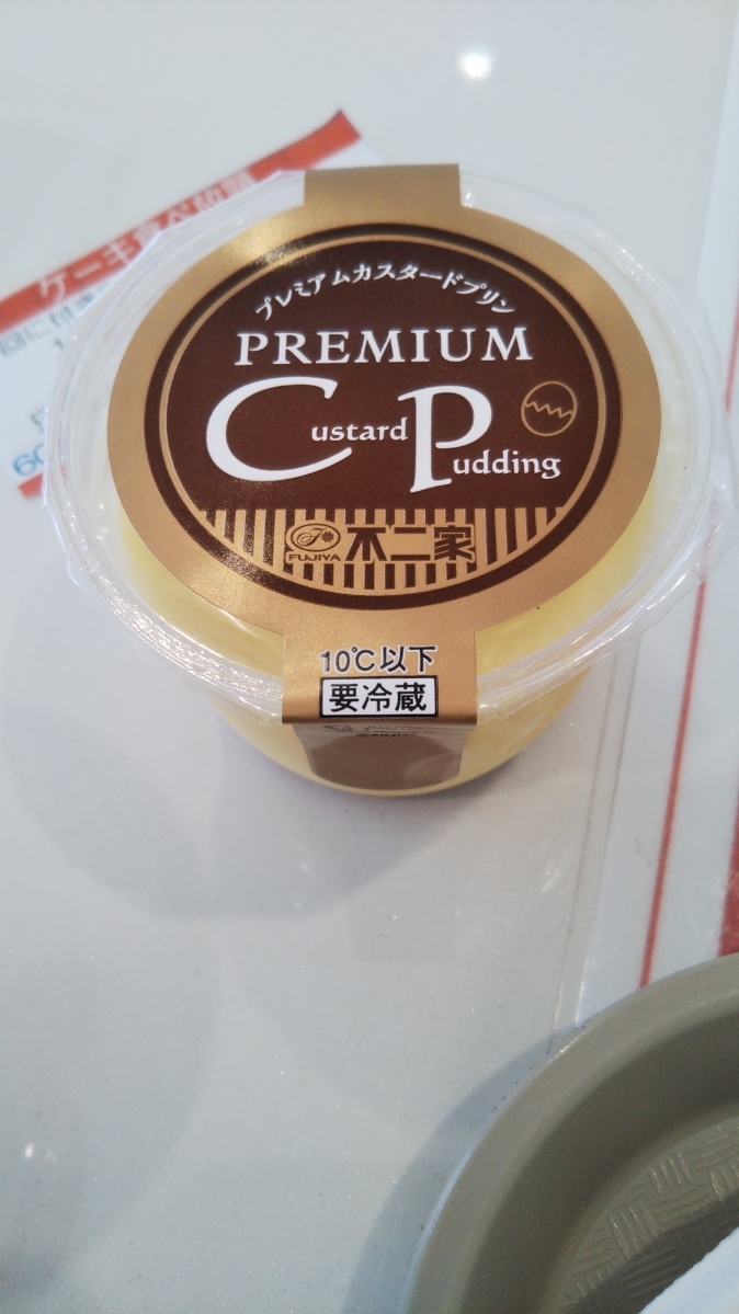 不二家 フィーストタウン塩山店 ケーキ食べ放題_f0076001_22422465.jpg