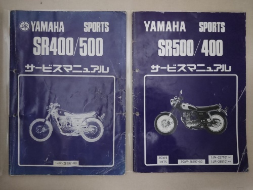 頭から離れない「SR500」_e0354904_20364407.jpg