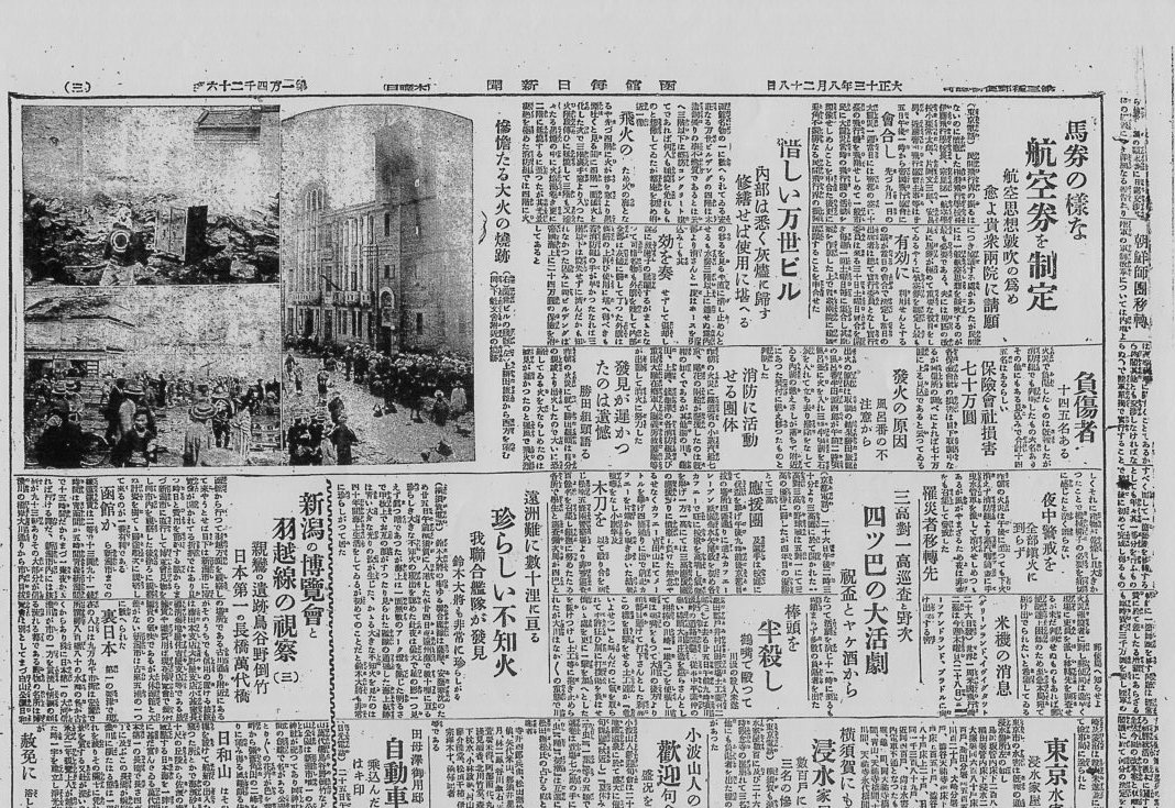 函館市末広町の旧日下部久太郎邸(函館の建築再見2021)_f0142606_08084670.jpg