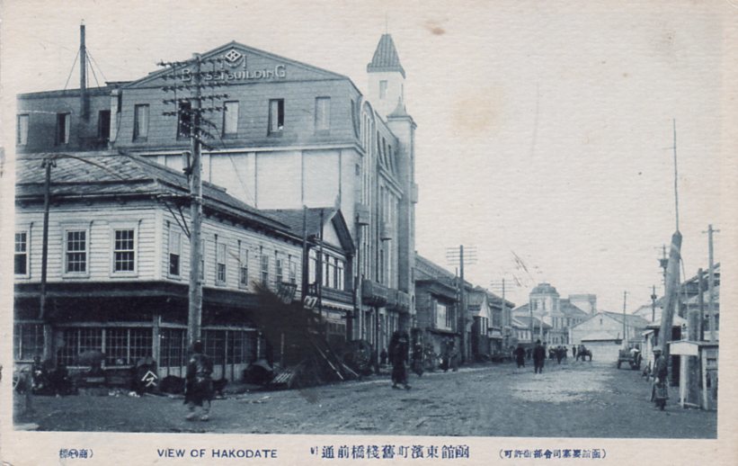 函館市末広町の旧日下部久太郎邸(函館の建築再見2021)_f0142606_17373234.jpg