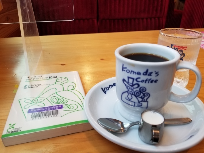 読めば束の間の快楽 「ヘンリー・ライクロフトの私記」_e0016828_10225764.jpg
