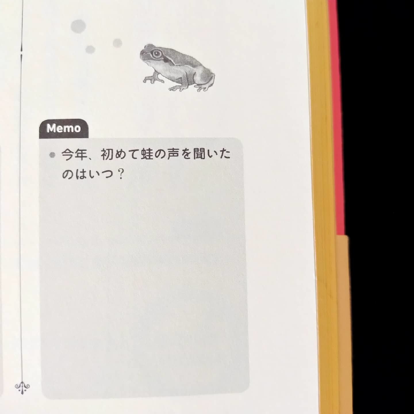 210508 二十四節気七十二候「蛙始鳴(かわずはじめてなく)」_f0164842_16365349.jpg