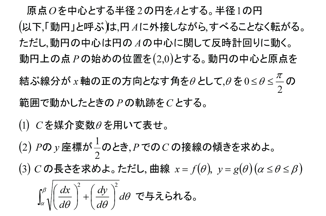 特別依頼値下げ！群馬医　編入(過去問・解答解説)7年分 群馬医 編入(過去問・解答解説)7年分 - メルカリ