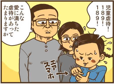 y\Ń̖zY Y斟^ q122Nځyp`JXĂсz ->摜>136 
