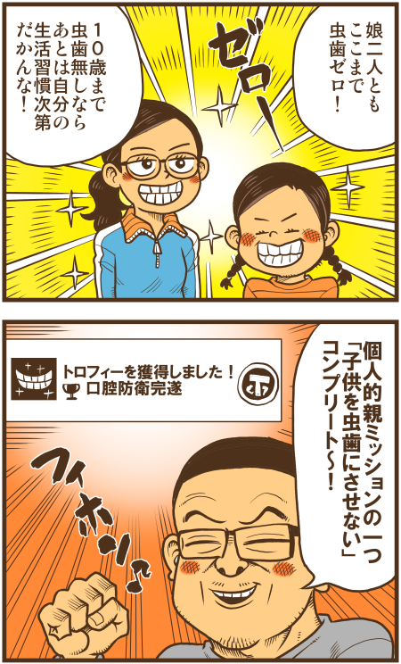 y\Ń̖zY Y斟^ q122Nځyp`JXĂсz ->摜>136 