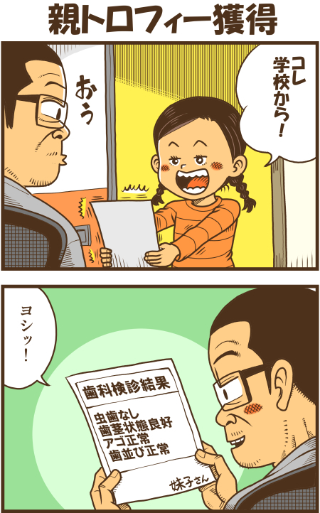 y\Ń̖zY Y斟^ q122Nځyp`JXĂсz ->摜>136 