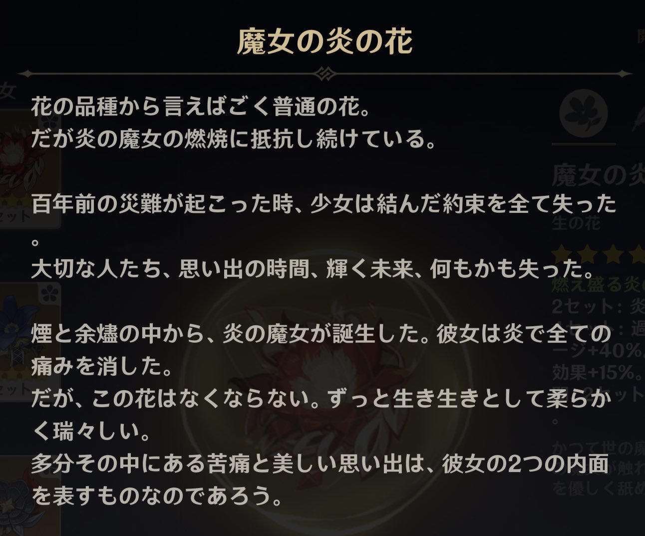 雑記 原神 オブ ザ ワイルド