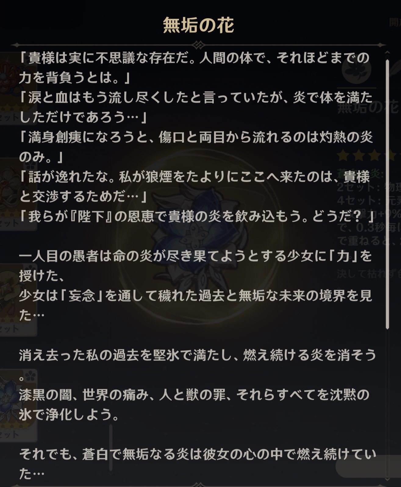 雑記 原神 オブ ザ ワイルド