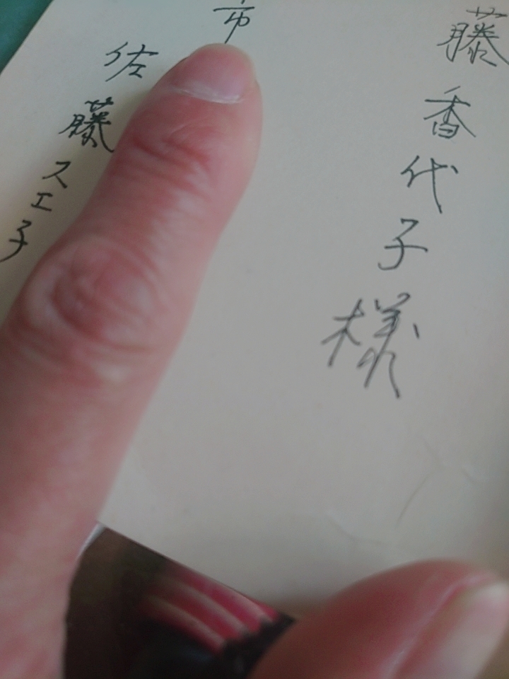ほっこり断捨離_b0334704_16424271.jpg