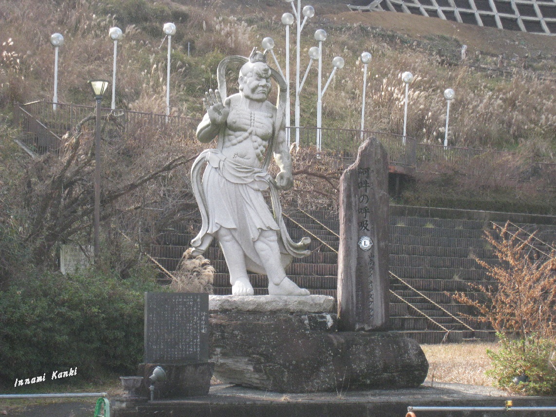 さんなん仁王駅 丹波市山南町 古代史探訪 さんなん仁王駅 丹波市山南町 古代史探訪