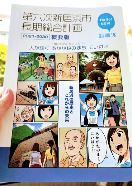 アイマグブログ イラストレーター デザイナー 似顔絵師 芸術家 佐伯ウサギ