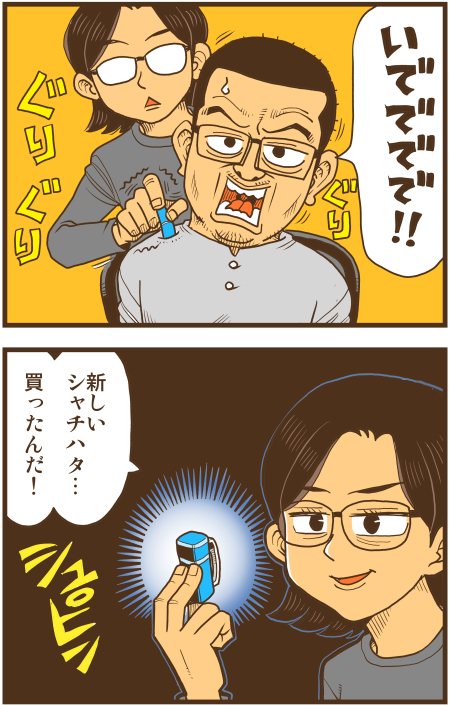 y\Ń̖zY Y斟^ q122Nځyp`JXĂсz ->摜>136 